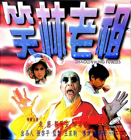 japanes0ldmen中老年