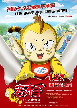 激情丁香六月