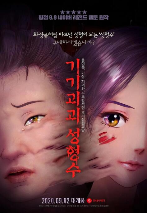 亚洲一区免费看