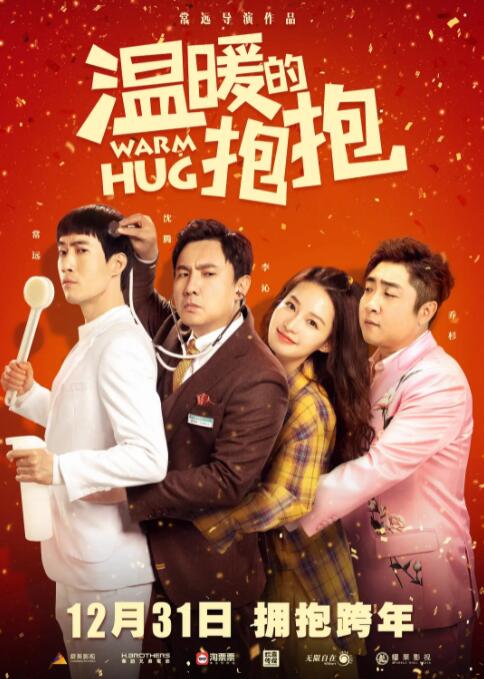 亚洲欧美综合人成野草