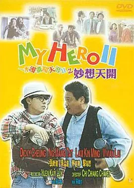 狠狠干伊人