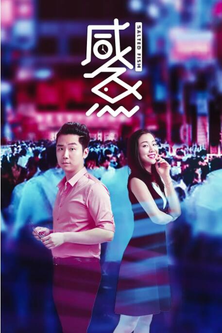爱上朋友的姐姐