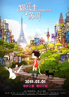 沦陷的刑警队长