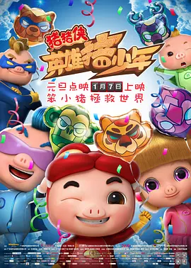 斗罗之斗淫h污文