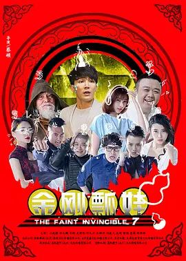 狠很撸