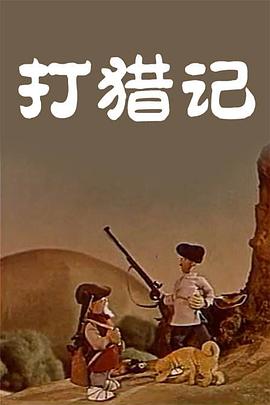 日本免费一区二区三区a区