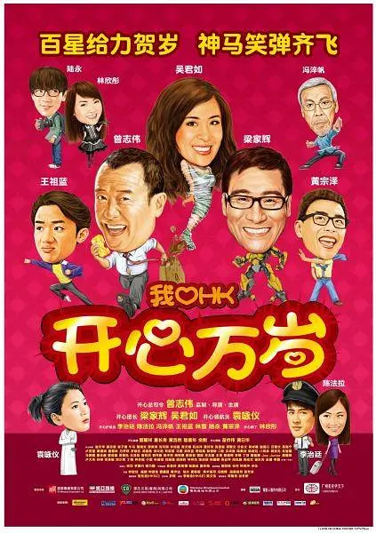 公公