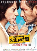 恋爱时代男女