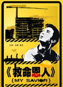 福利在线网站