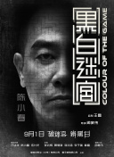 色婷婷丁香六月