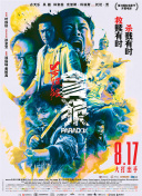 久久精品色