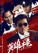 av女上恋综高h