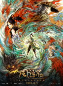亚洲欧美日韩v中文在线