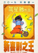与朋友夫妻交换性