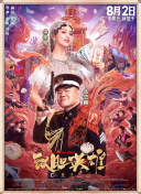 老师今晚让你弄个够一视频