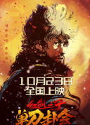 97夜夜澡人人爽人人喊一欧美