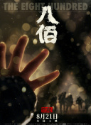 三区不卡