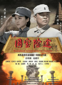 四虎国产精品永久在线网址
