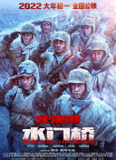 国产欧美二区三区