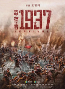 伊人天天