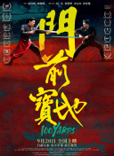 免费一级欧美性大片