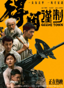 高h视频免费在线观看
