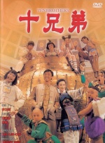 用我的手指搅乱吧～打烊后仅剩