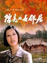 国产精品免费_区二区三区观看