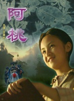 我朋友的情人