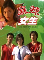 亚洲国产m3u8在线观看
