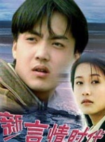 我女人的男人们