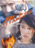 五月婷婷久久综合