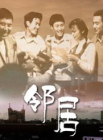 国产 三级 在线