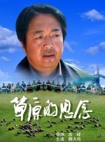 申鹤被到爽高潮痉挛网站