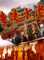 和女兵美味的性交