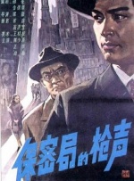 黑白配毛片