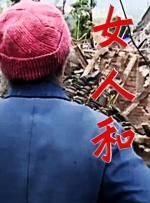校园评论会