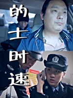 国产成人永久免费视频