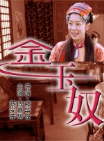 舔穴高潮