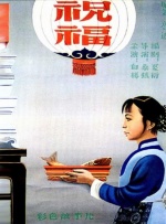 接受的女大学生