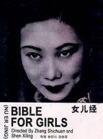 国模小宇宾馆大尺度人体