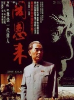 白天的男人不伦