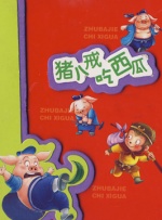 99精品国产高清一区二区