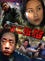 欧美乱xxxxx