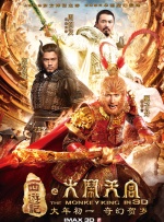 君子好逑
