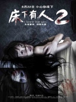 伊人香焦