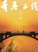 秘密情事
