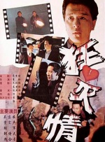 牛牛热