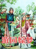 东北女人一级片