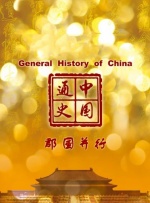 又一春